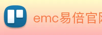 emc易倍官网 Logo